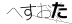 CAPTCHA
